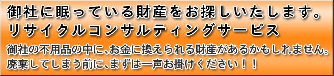 パソコンを送るだけ！！