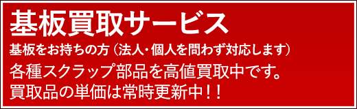 同業者の方はこちら