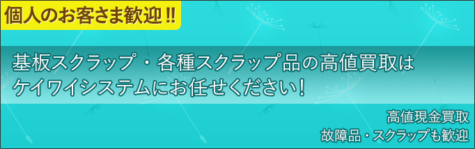 同業者の皆様へ